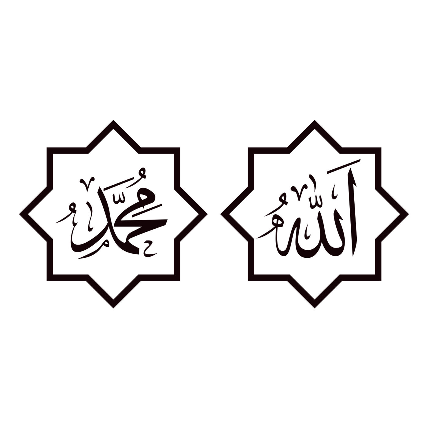 Proverbs Moon Festival Wall Sticker Removable Living Room And Study Decoration - AA Trading