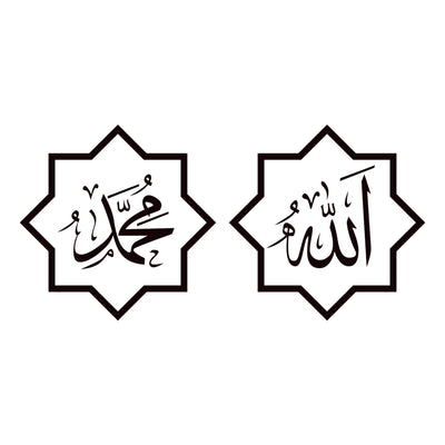 Proverbs Moon Festival Wall Sticker Removable Living Room And Study Decoration - AA Trading