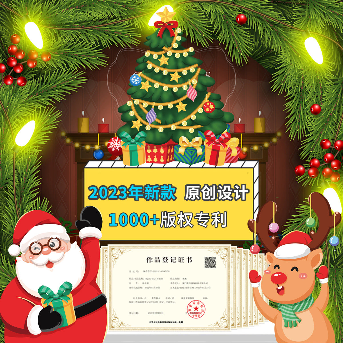 Christmas Decoration Snowflake Stickers - AA Trading