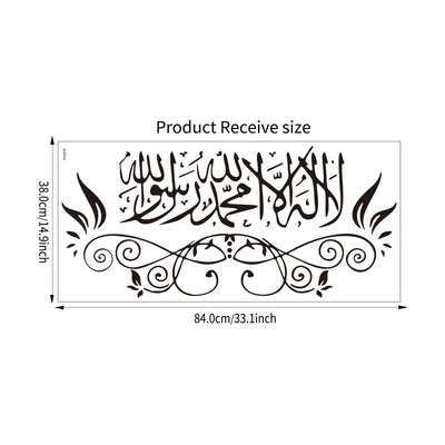 Proverbs Moon Festival Wall Sticker Removable Living Room And Study Decoration - AA Trading